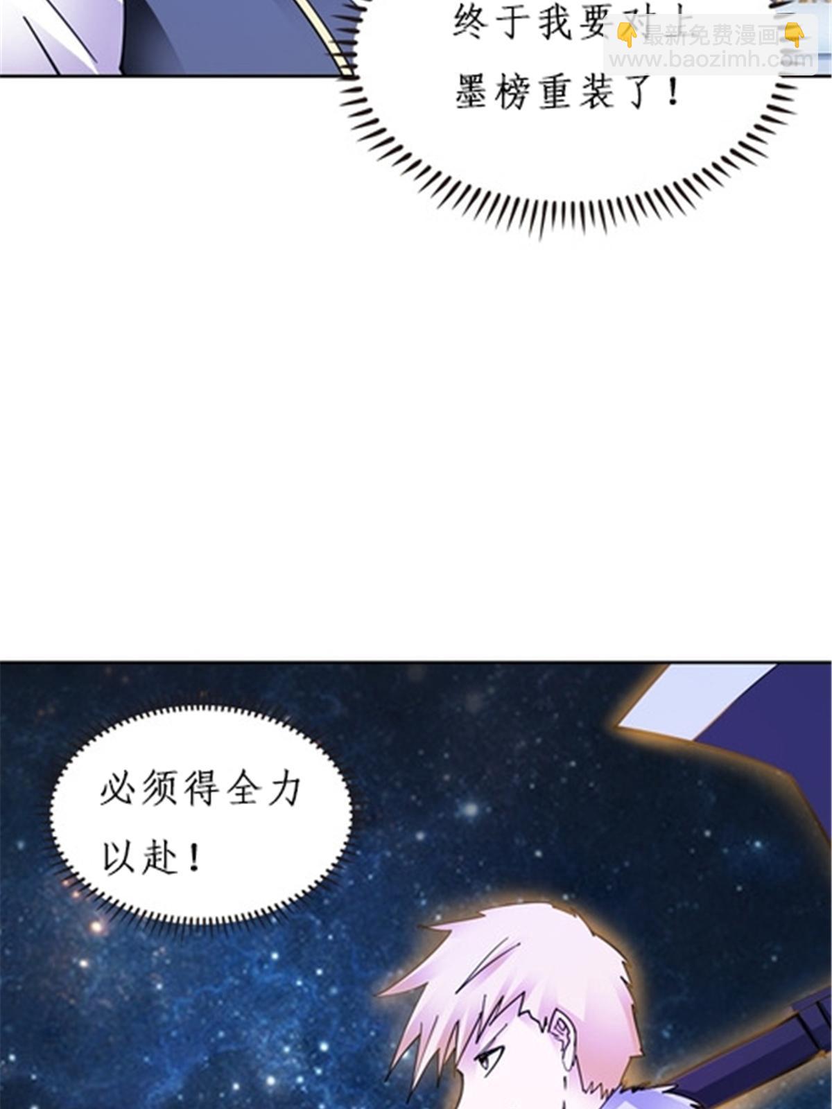 157 乘胜追击(1/2)-第158话