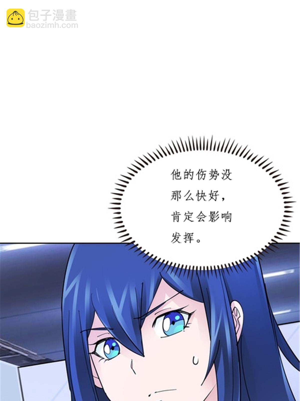 157 乘胜追击(1/2)-第158话