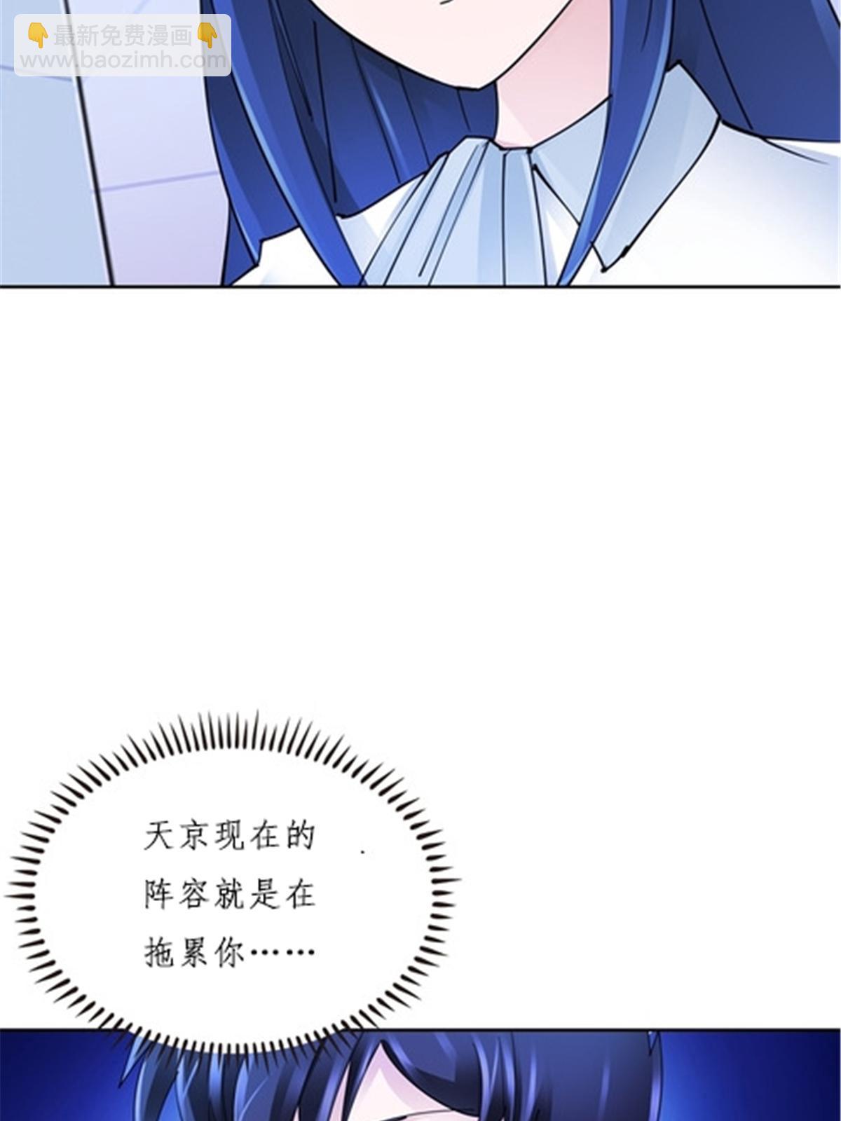157 乘胜追击(1/2)-第158话
