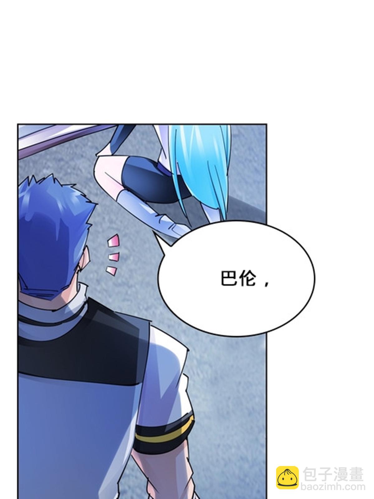 157 乘胜追击(1/2)-第158话