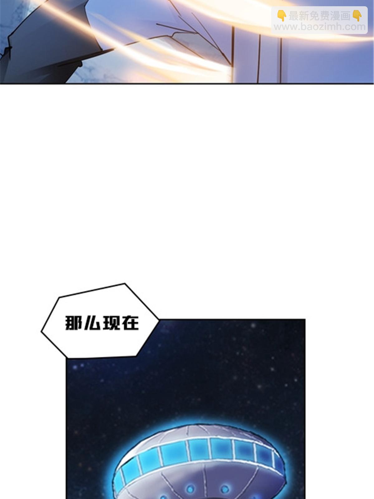 157 乘胜追击(1/2)-第158话