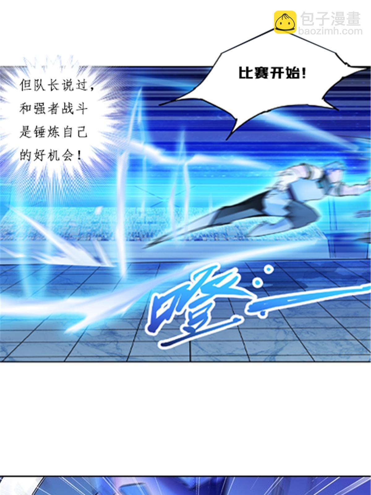 157 乘胜追击(1/2)-第158话