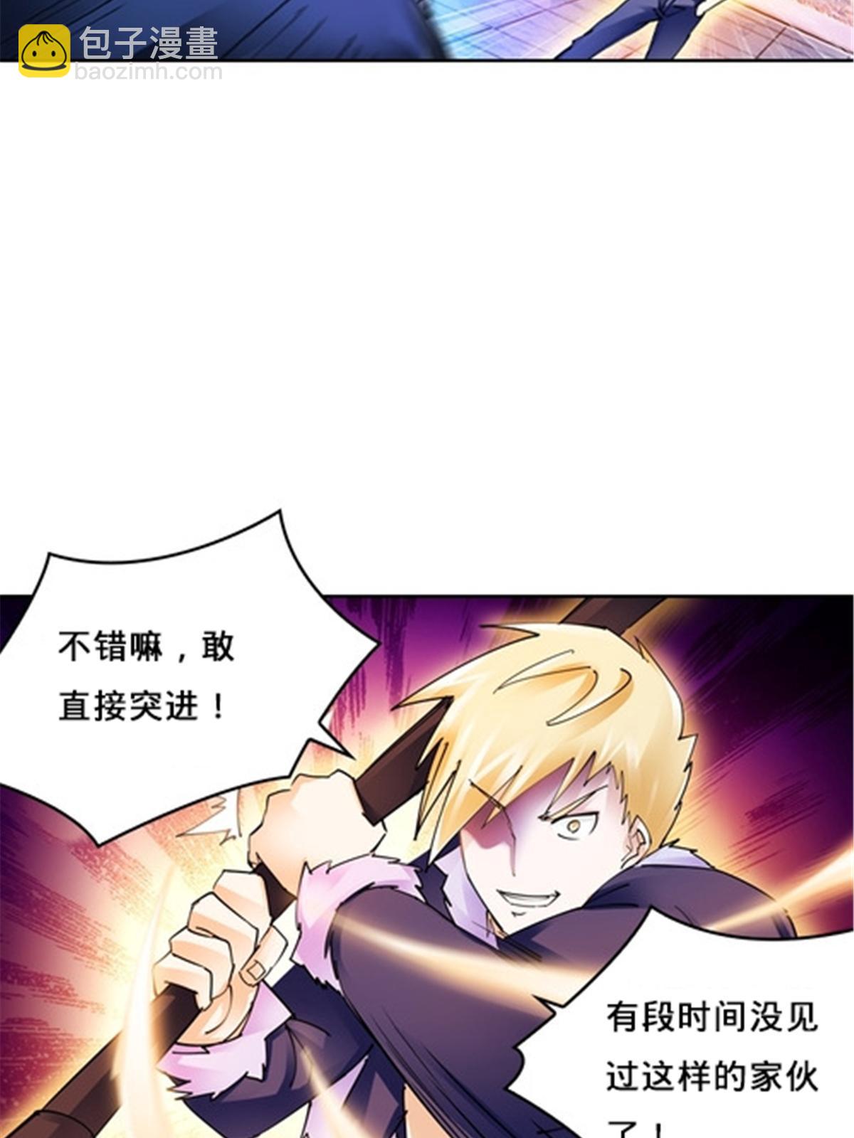 157 乘胜追击(1/2)-第158话
