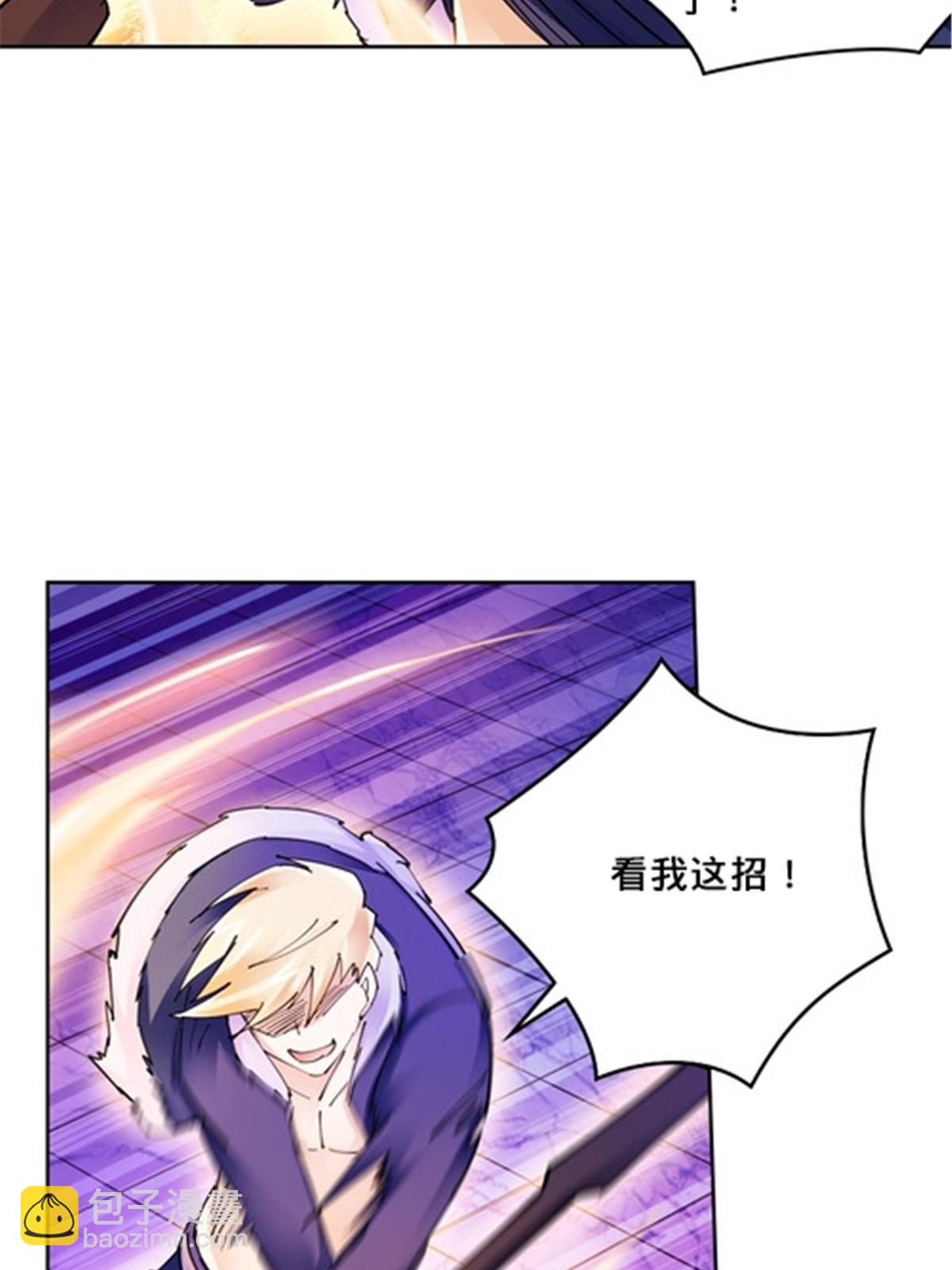 157 乘胜追击(1/2)-第158话