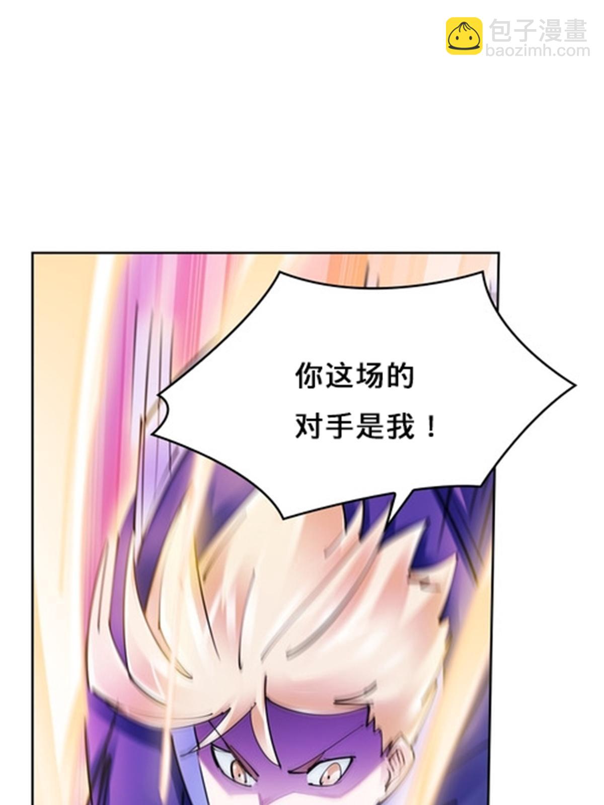 157 乘胜追击(1/2)-第158话