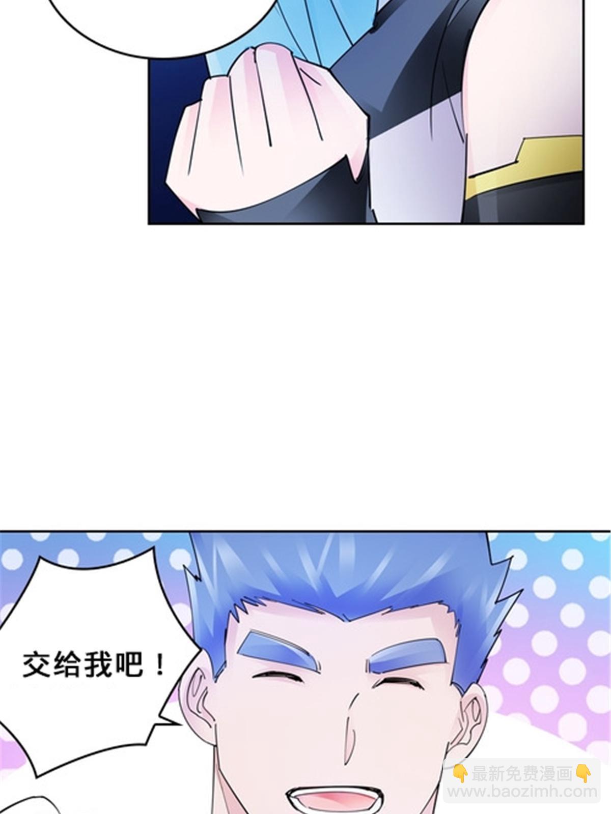 157 乘胜追击(1/2)-第158话