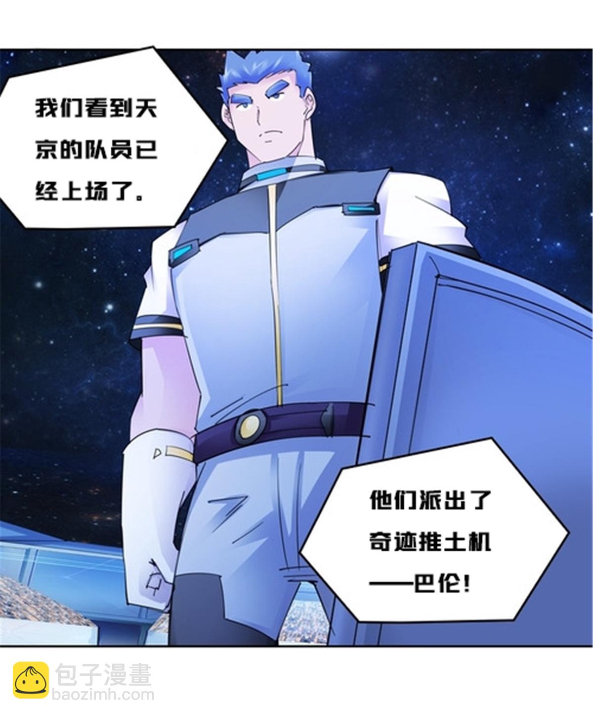 157 乘胜追击(1/2)-第158话