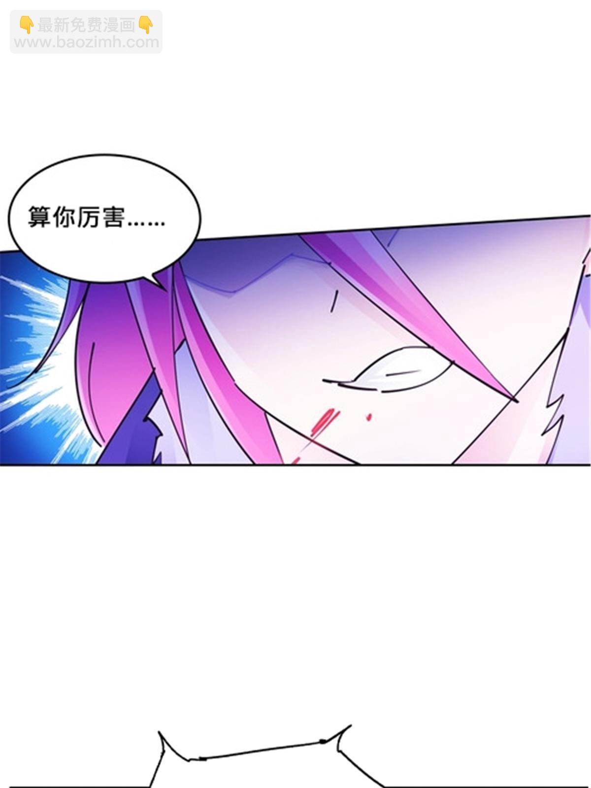 159 斯嘉丽的战斗(1/2)-第160话
