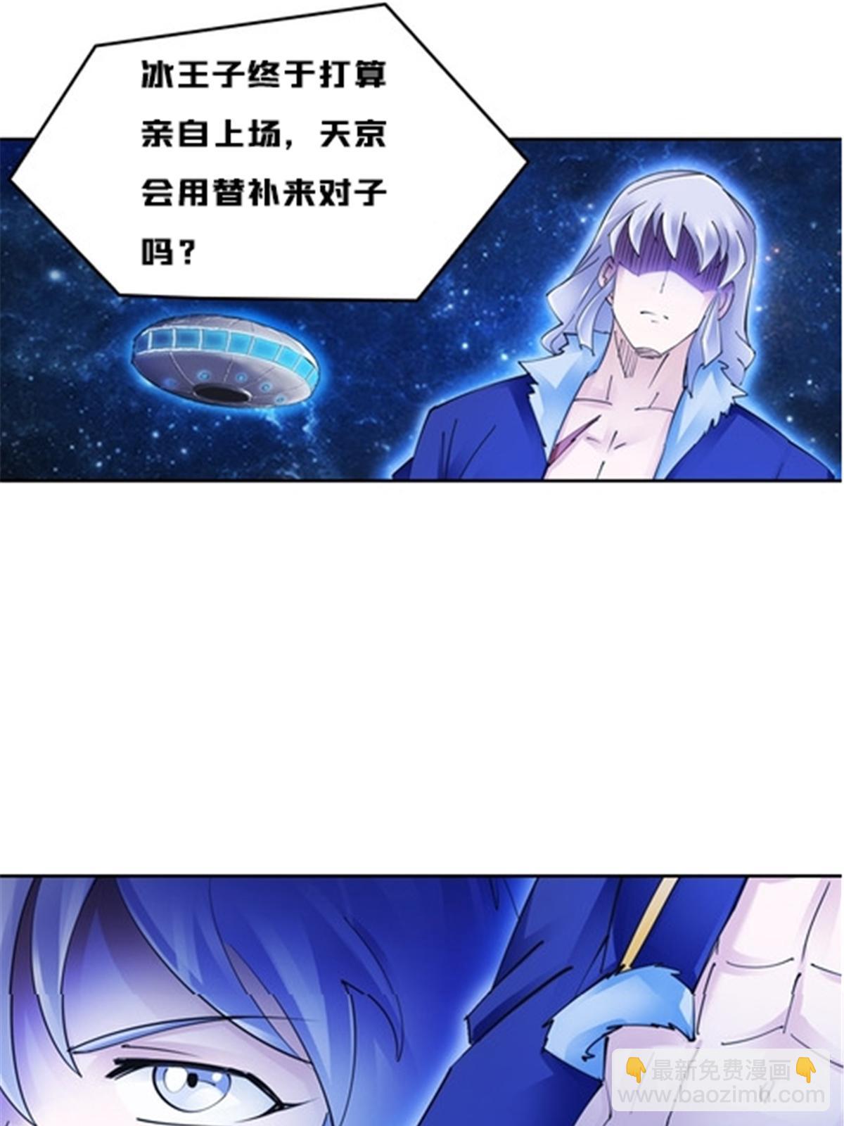 159 斯嘉丽的战斗(1/2)-第160话