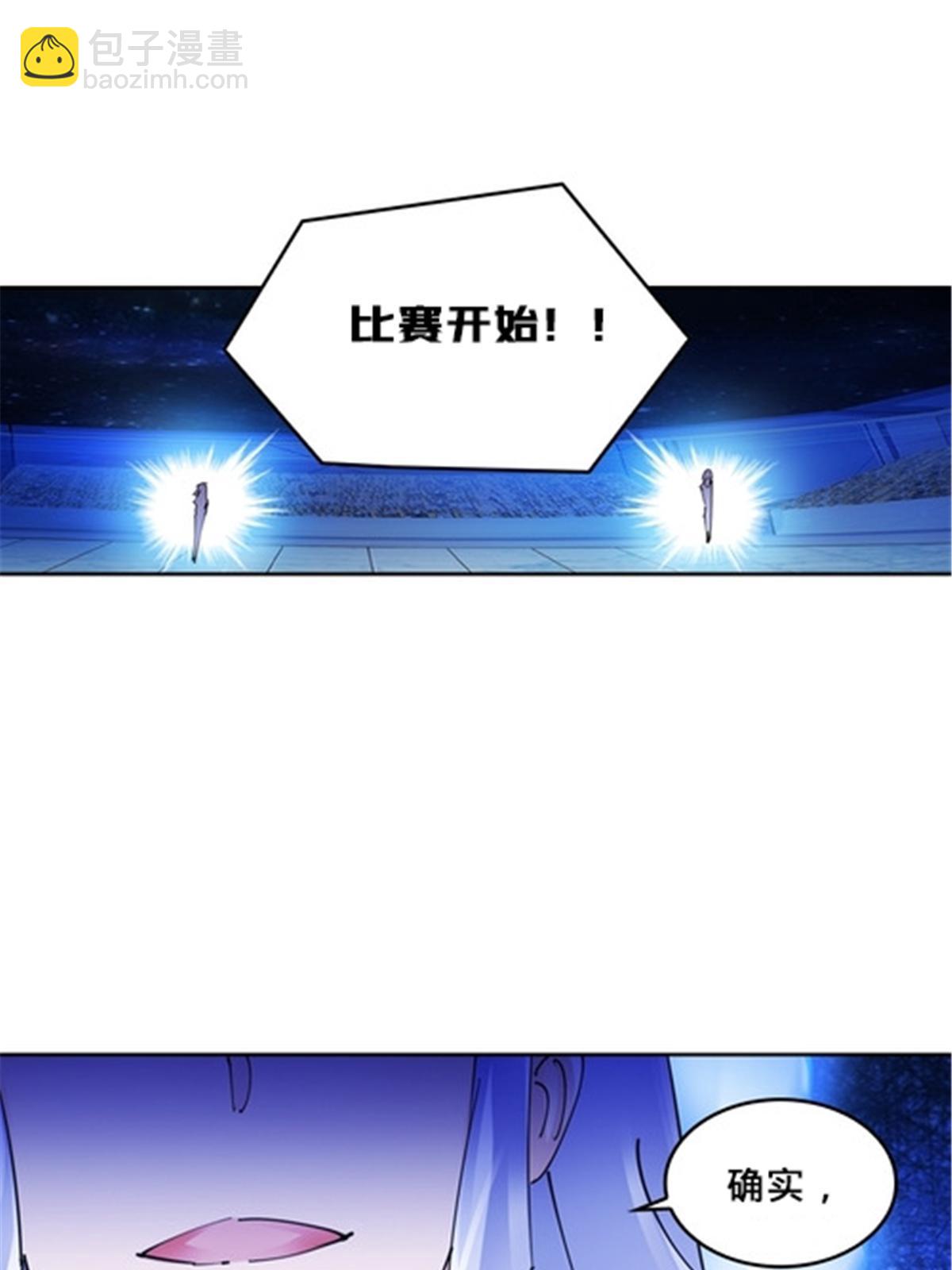 159 斯嘉丽的战斗(1/2)-第160话
