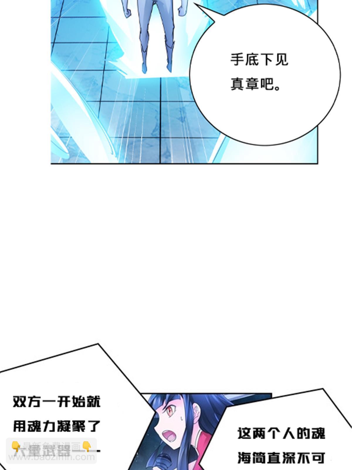 159 斯嘉丽的战斗(1/2)-第160话