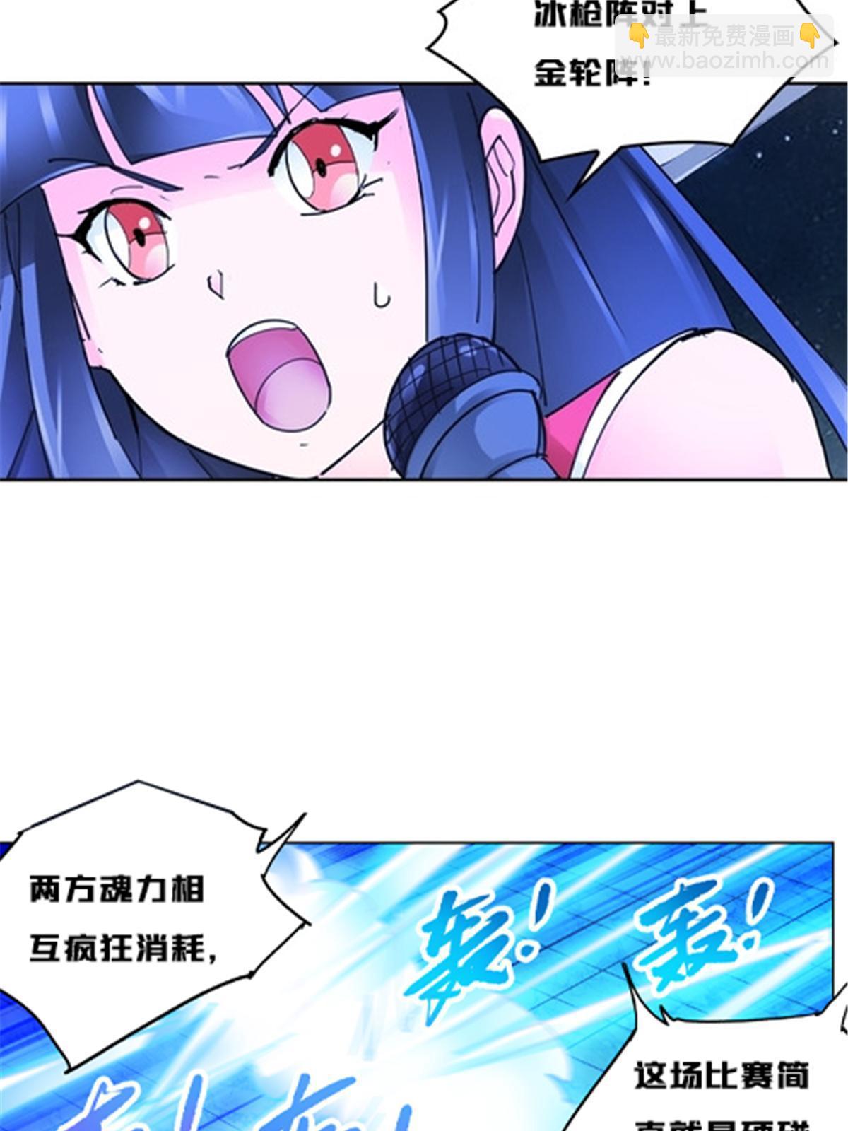 159 斯嘉丽的战斗(1/2)-第160话