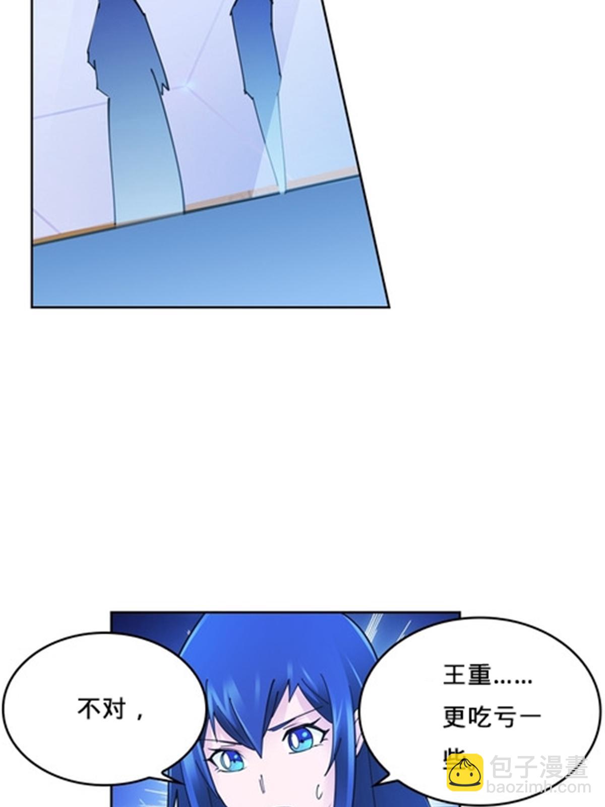 159 斯嘉丽的战斗(1/2)-第160话