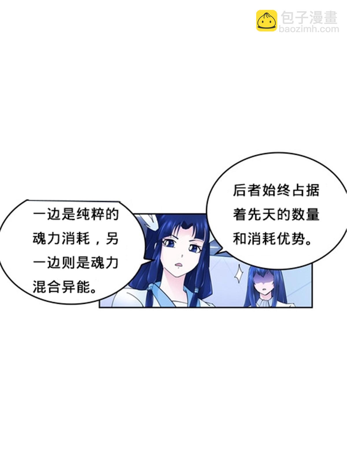 159 斯嘉丽的战斗(1/2)-第160话