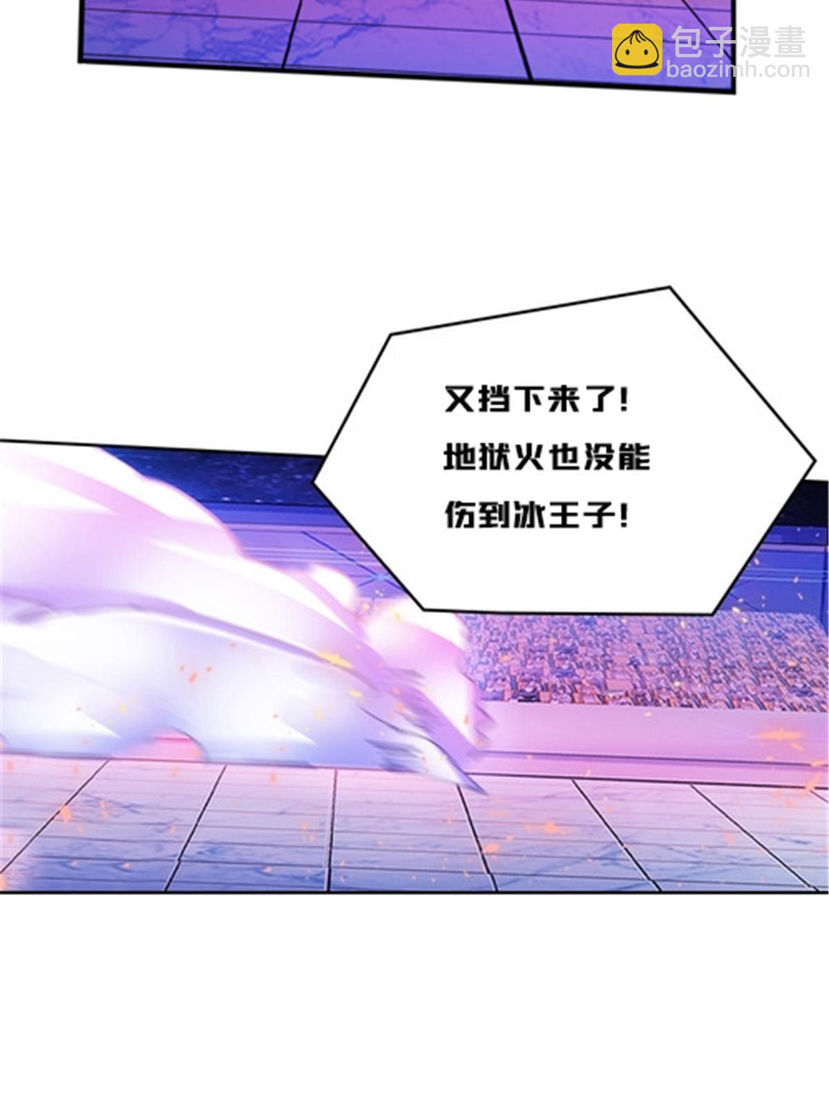 161 主动认输(1/2)-第162话