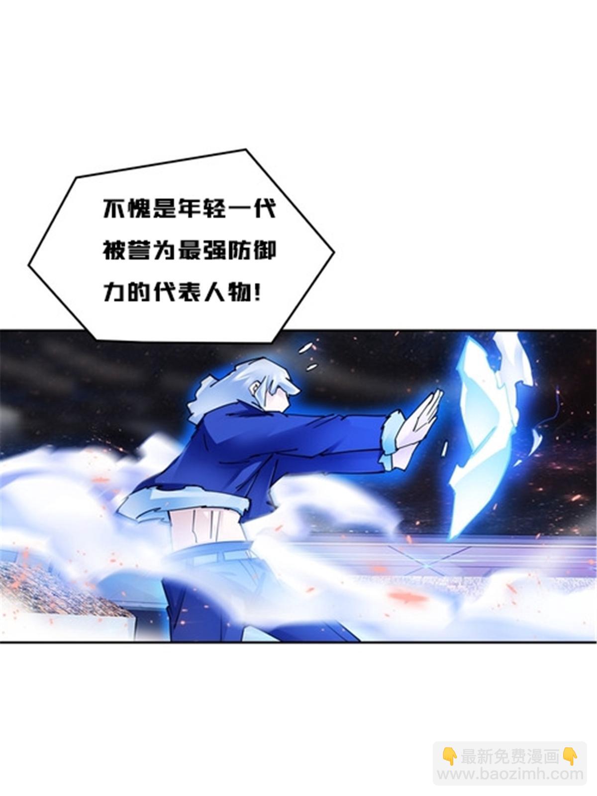 161 主动认输(1/2)-第162话