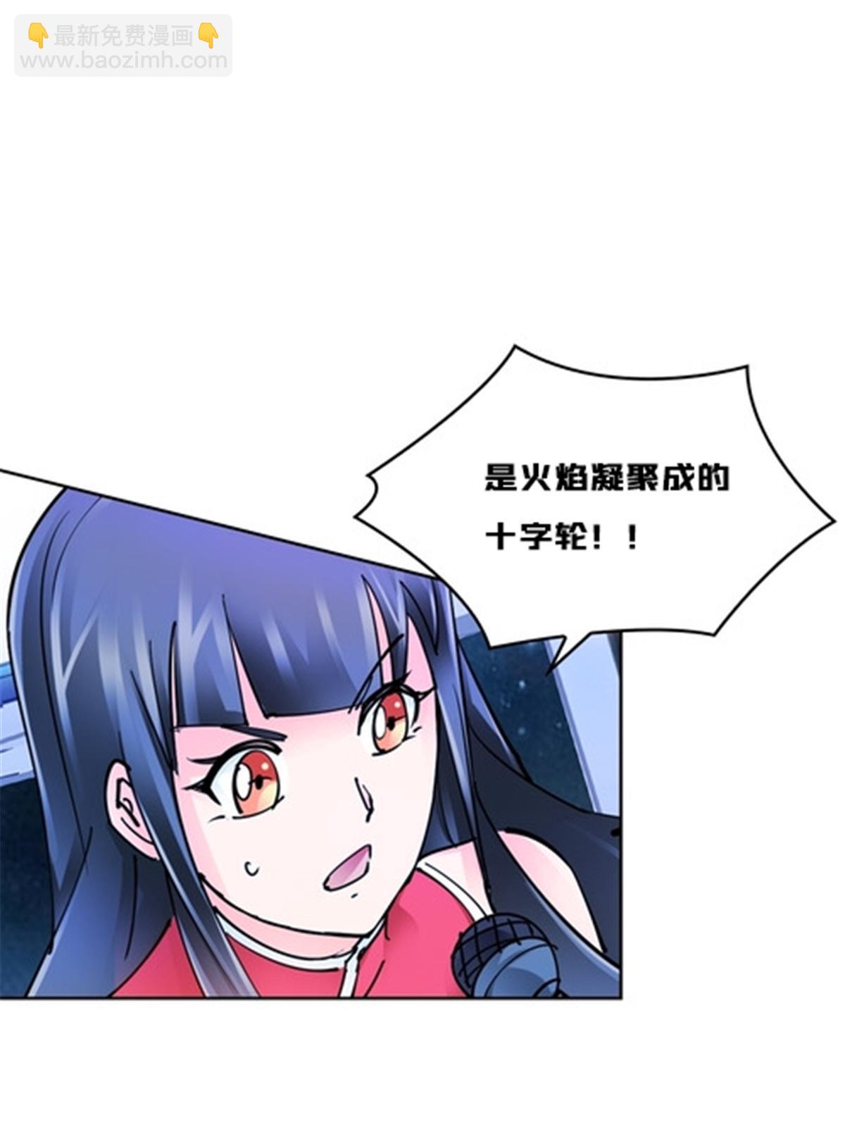 161 主动认输(1/2)-第162话