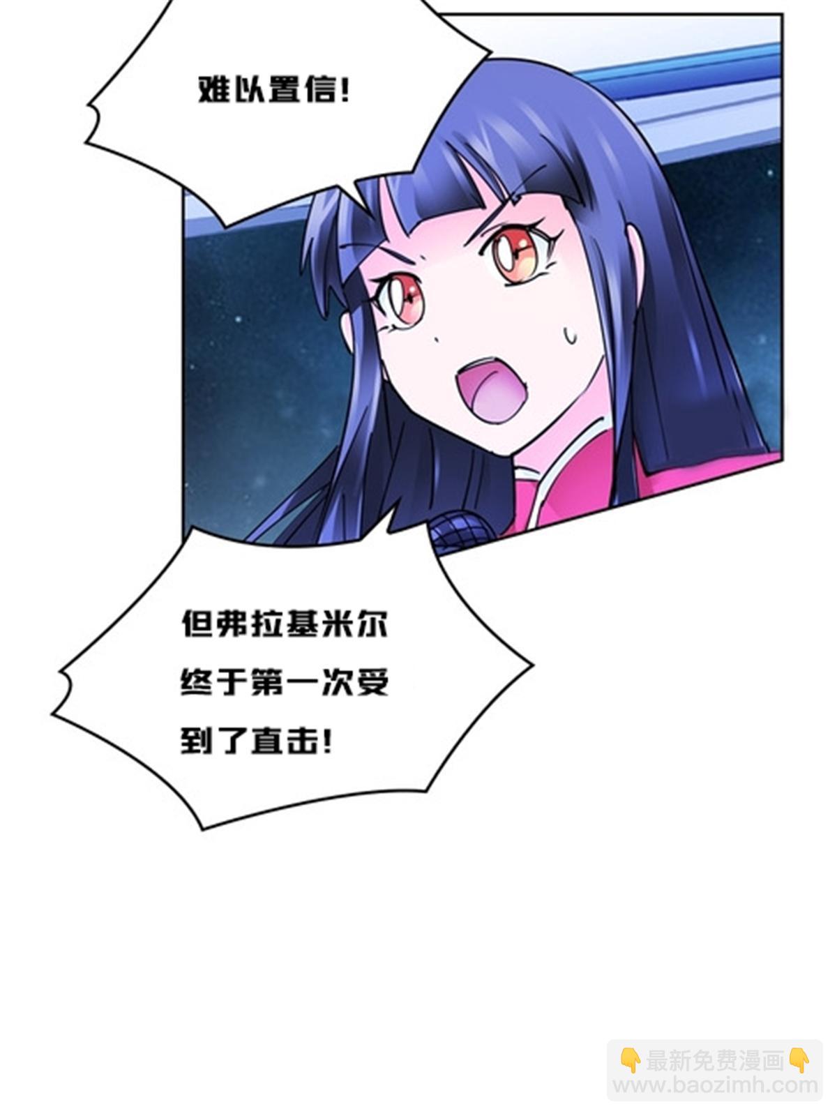161 主动认输(1/2)-第162话