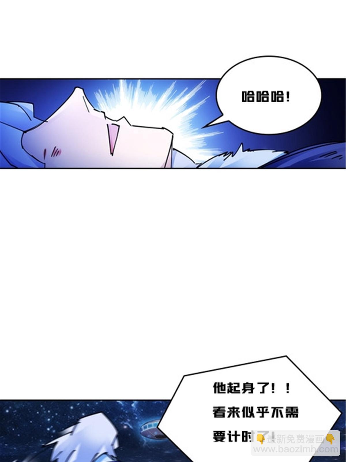 161 主动认输(1/2)-第162话
