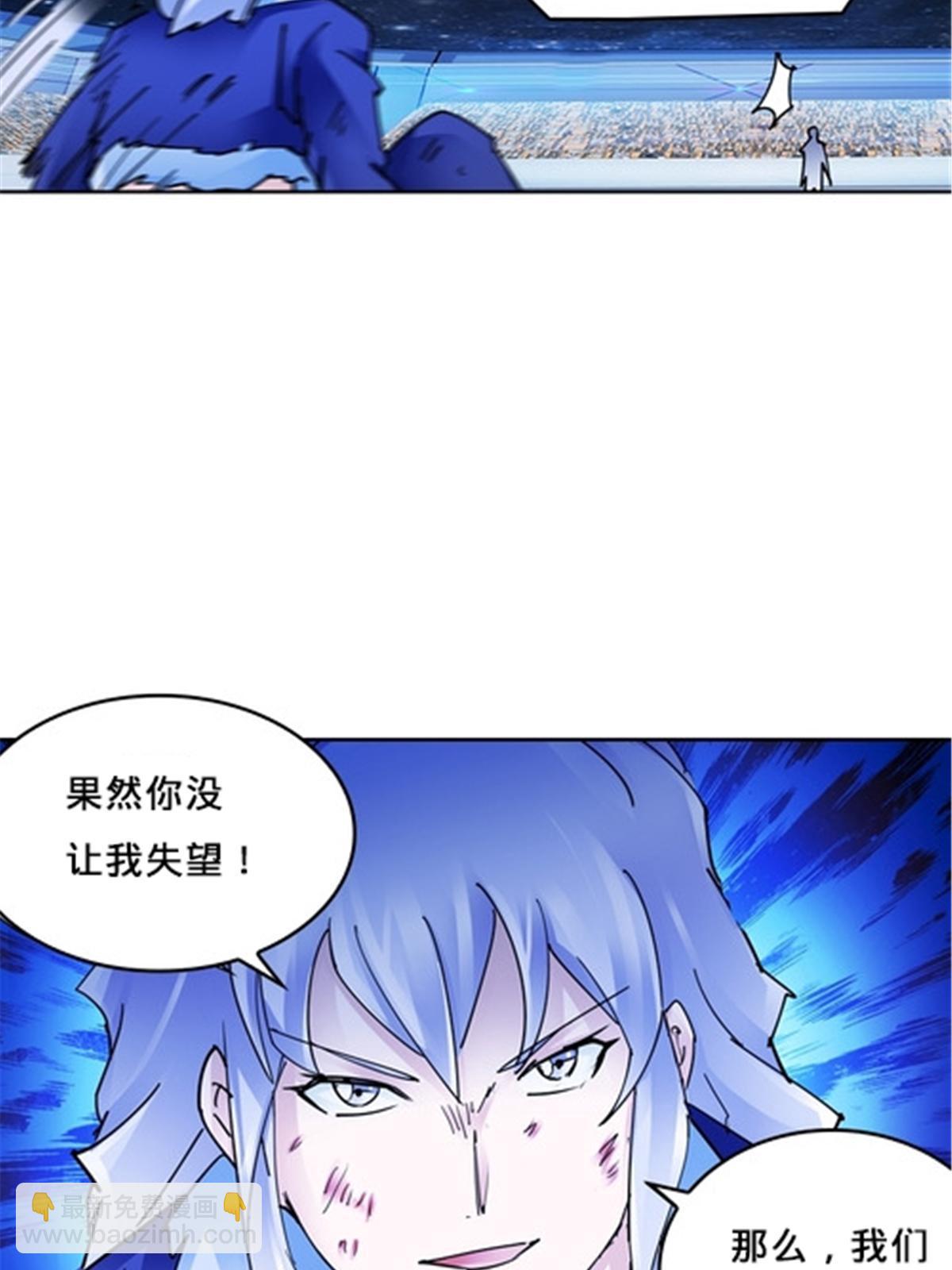161 主动认输(1/2)-第162话