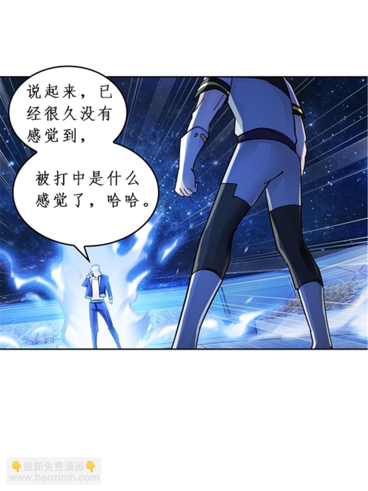 161 主动认输(1/2)-第162话