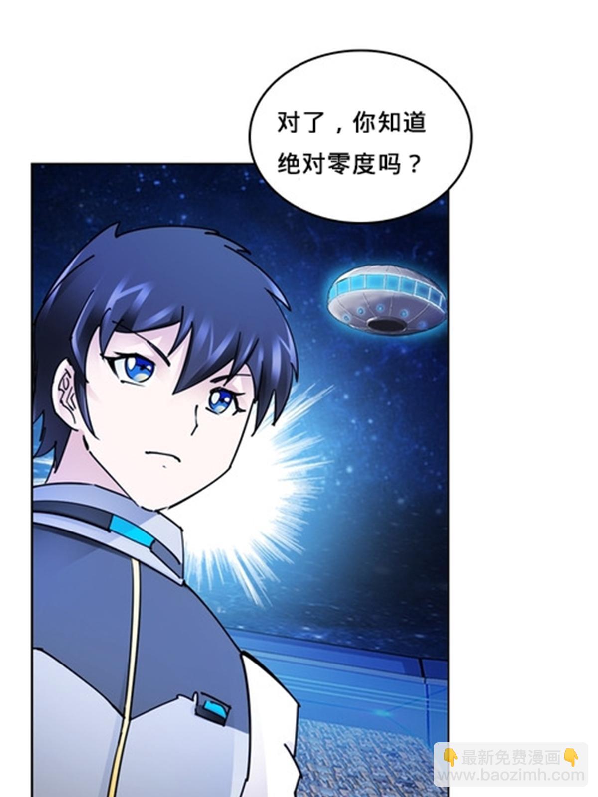 161 主动认输(1/2)-第162话