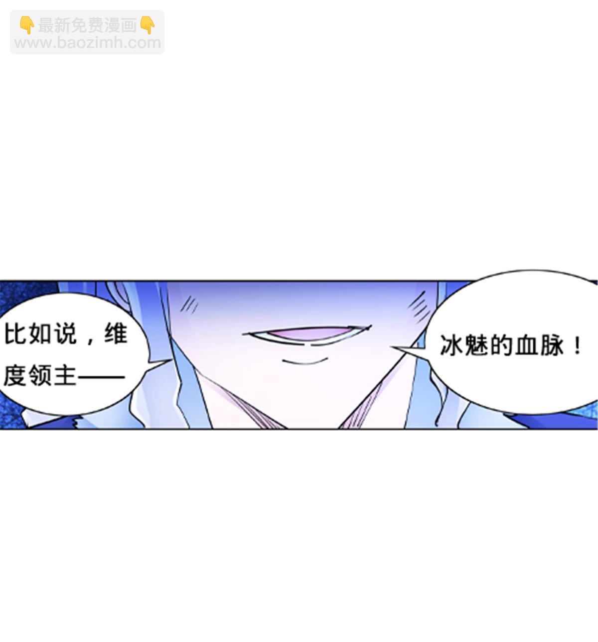 161 主动认输(1/2)-第162话