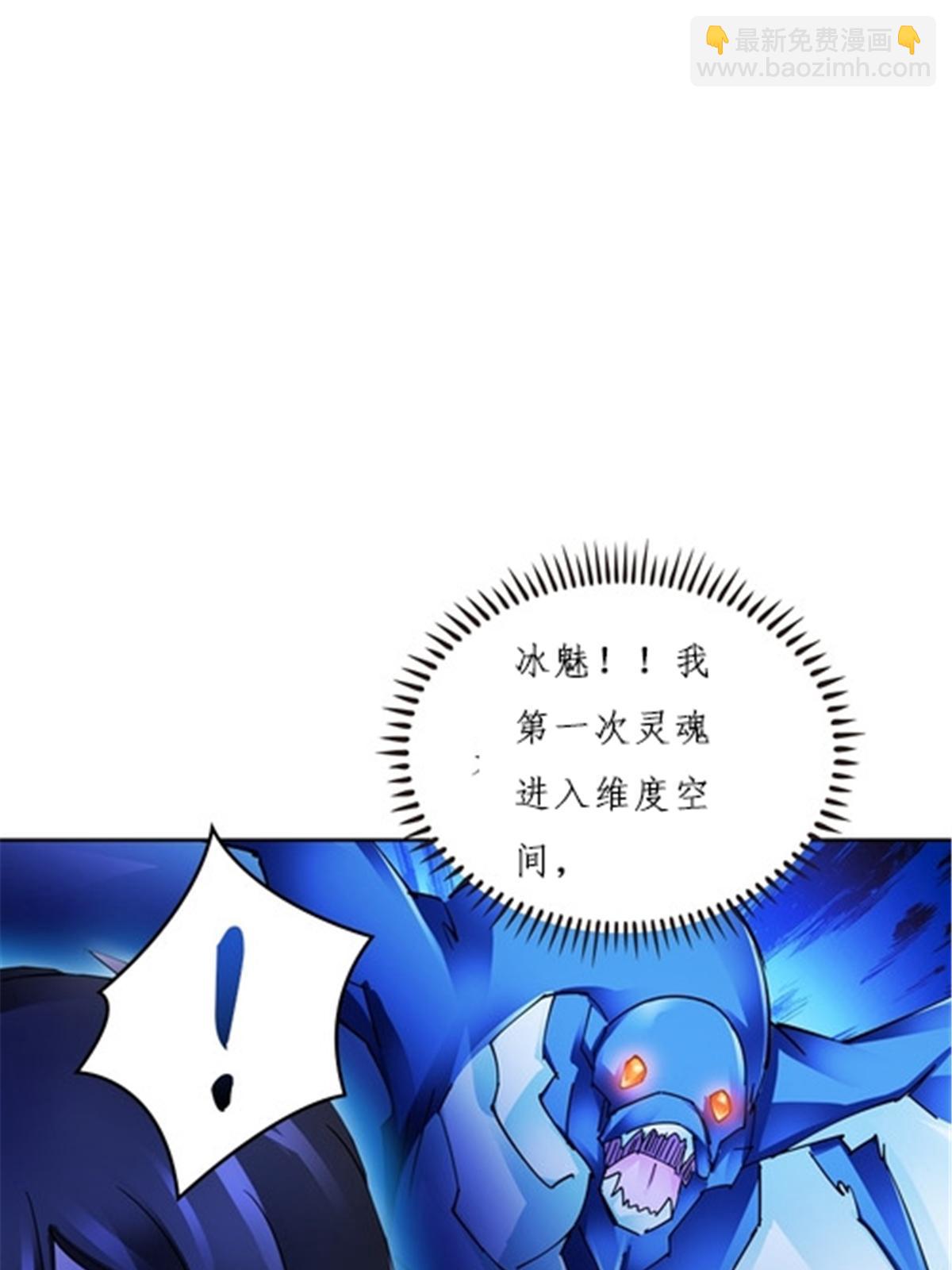161 主动认输(1/2)-第162话