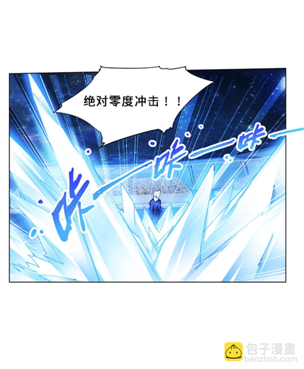 161 主动认输(1/2)-第162话
