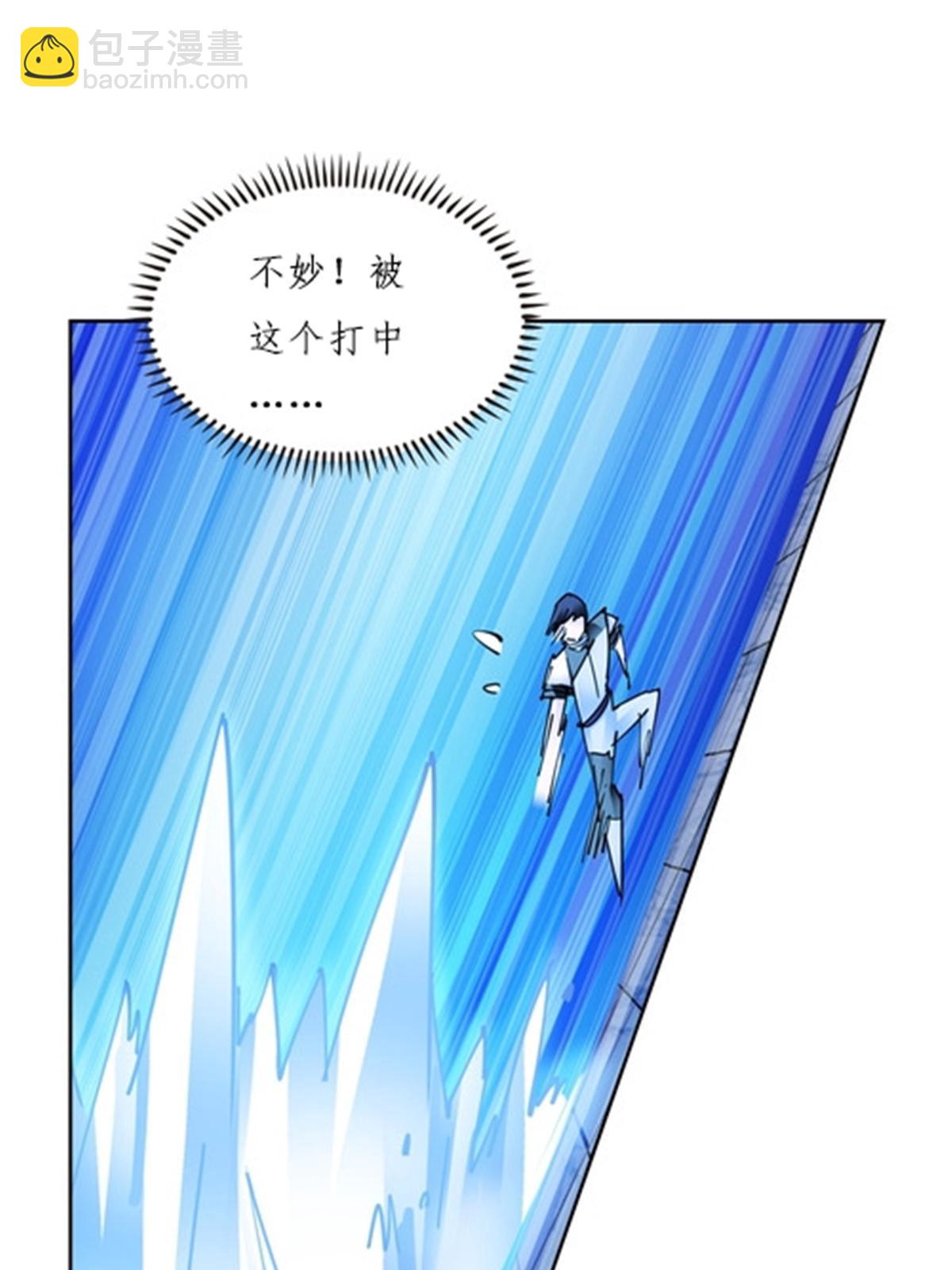 161 主动认输(1/2)-第162话