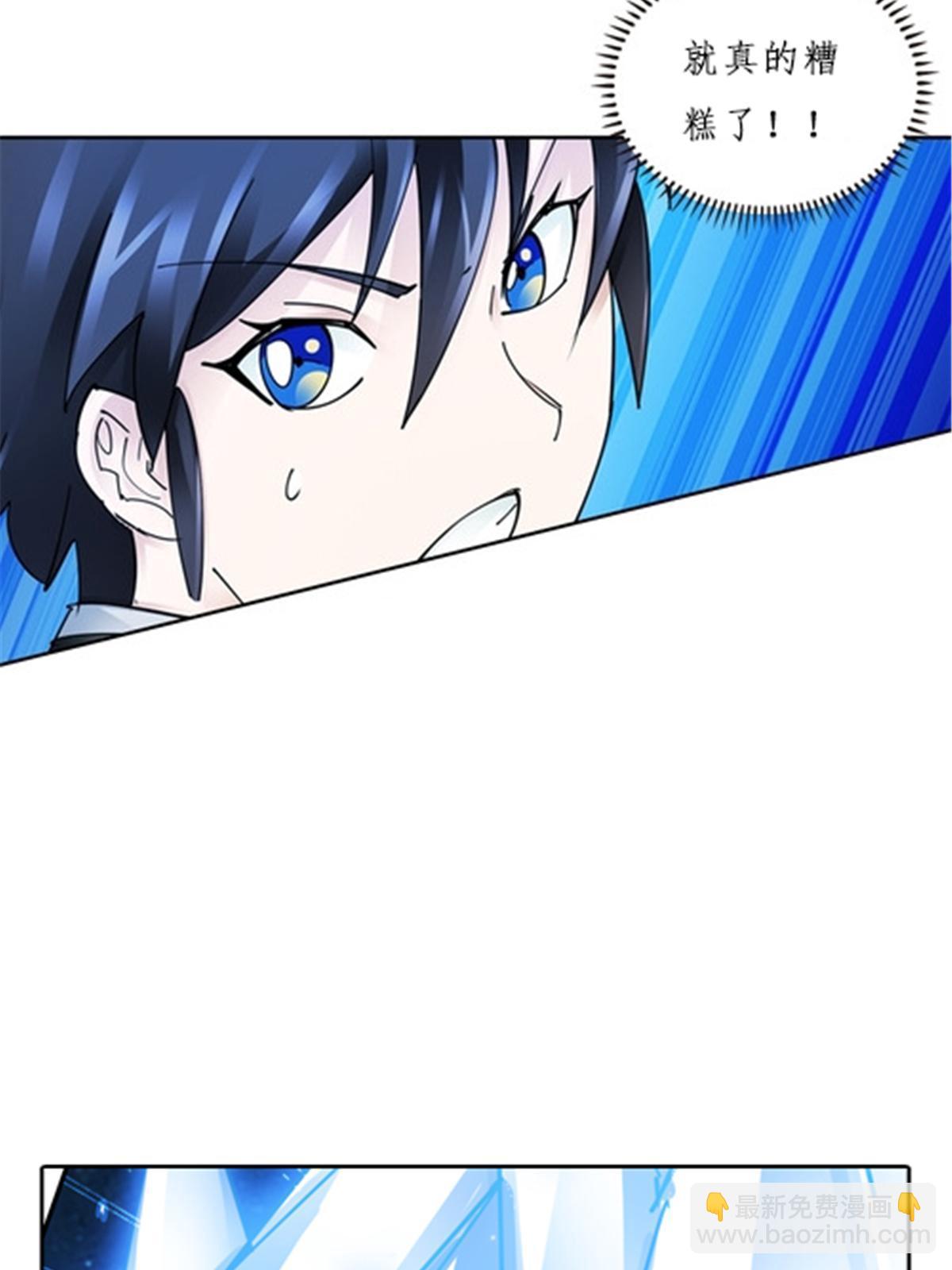 161 主动认输(1/2)-第162话