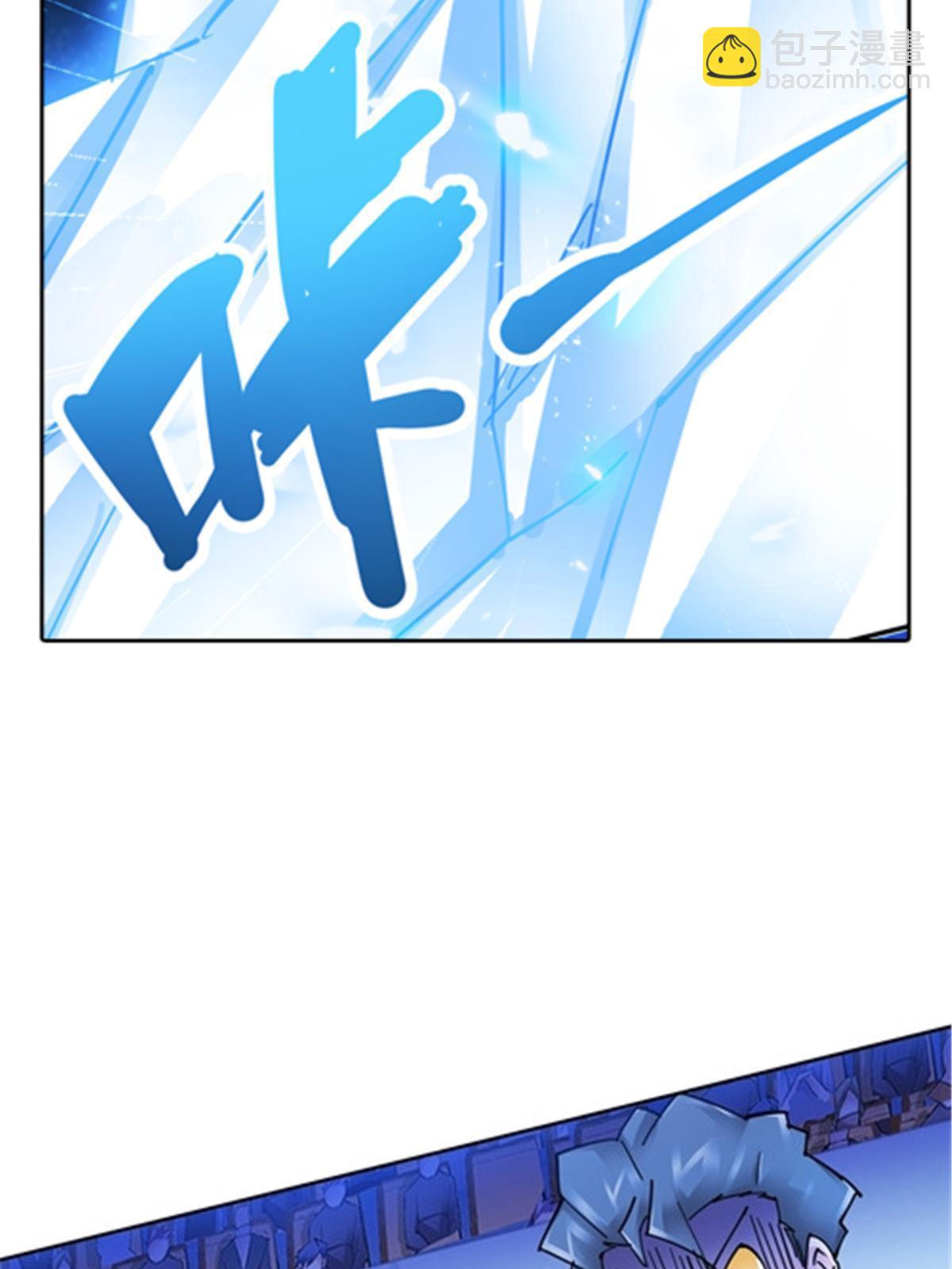 161 主动认输(1/2)-第162话