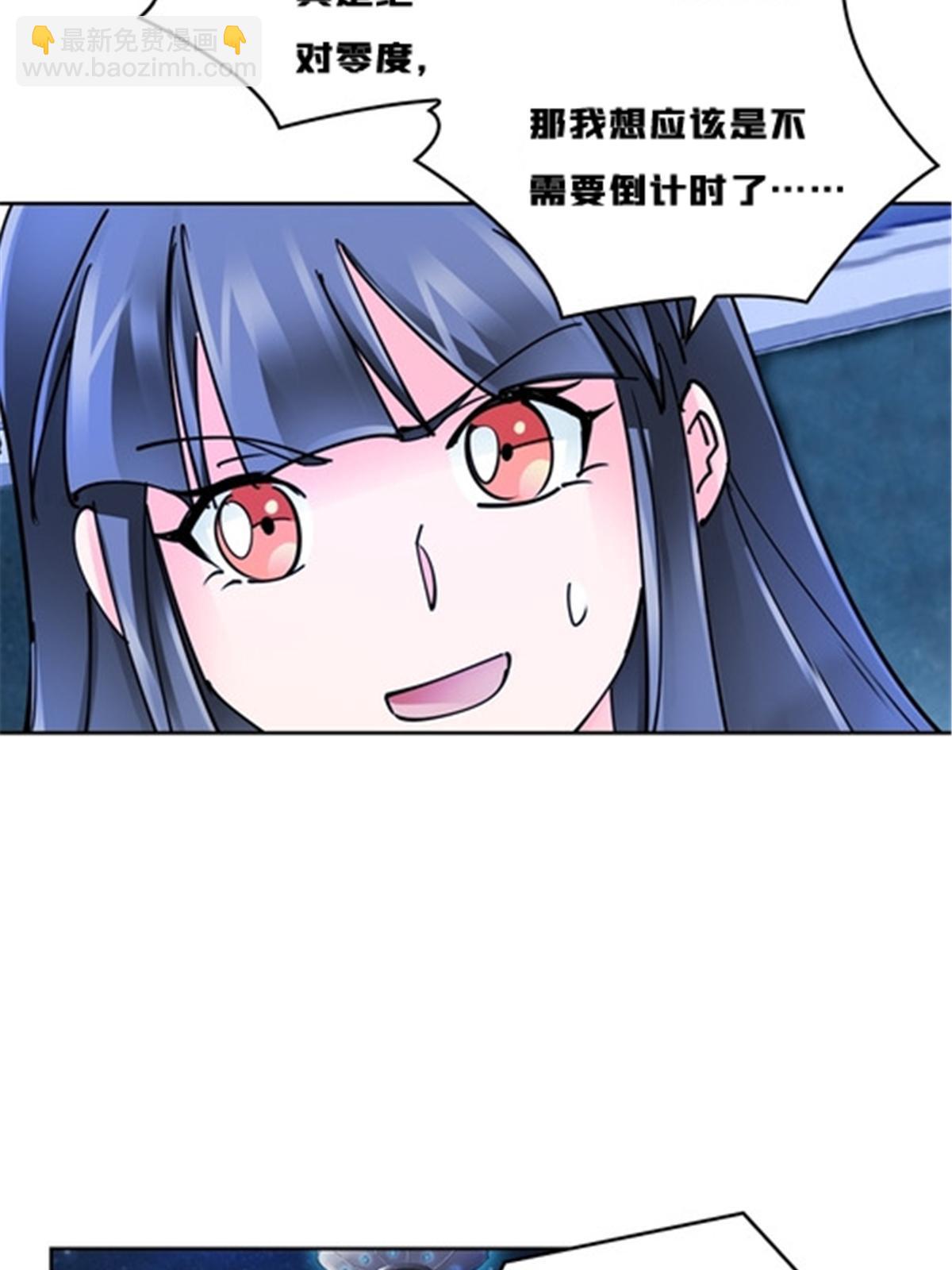 161 主动认输(1/2)-第162话