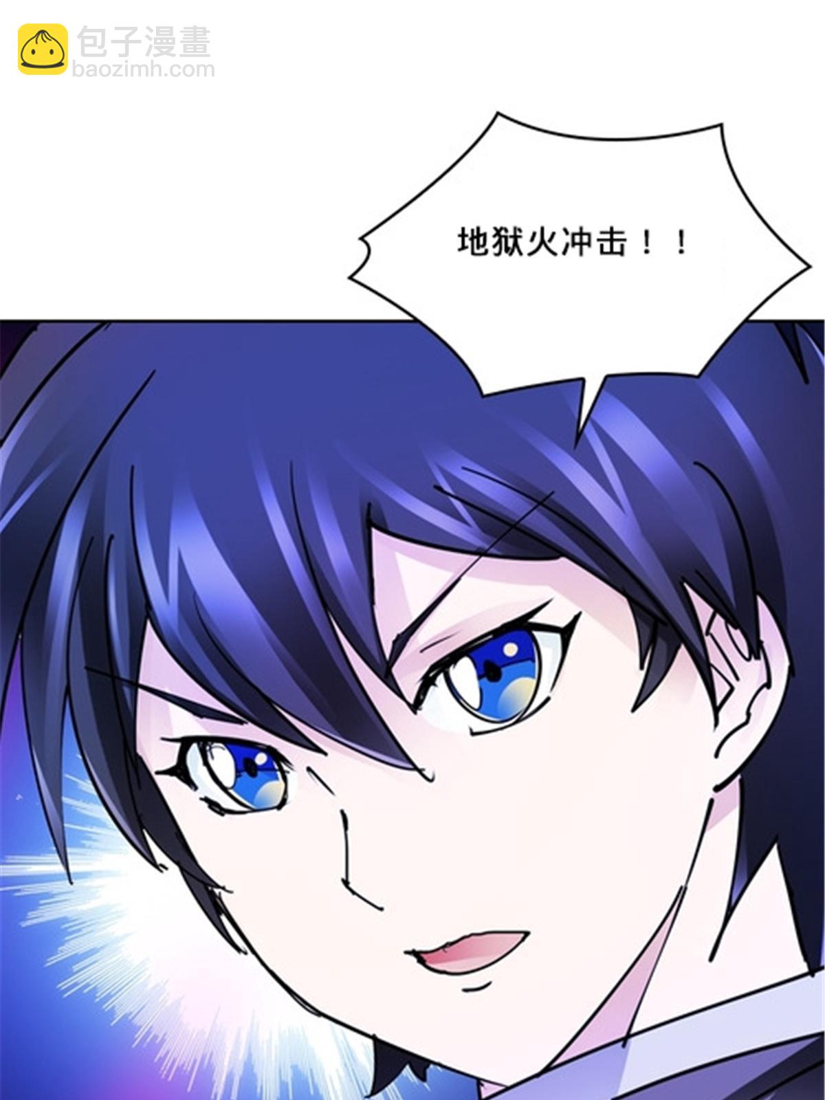 161 主动认输(1/2)-第162话