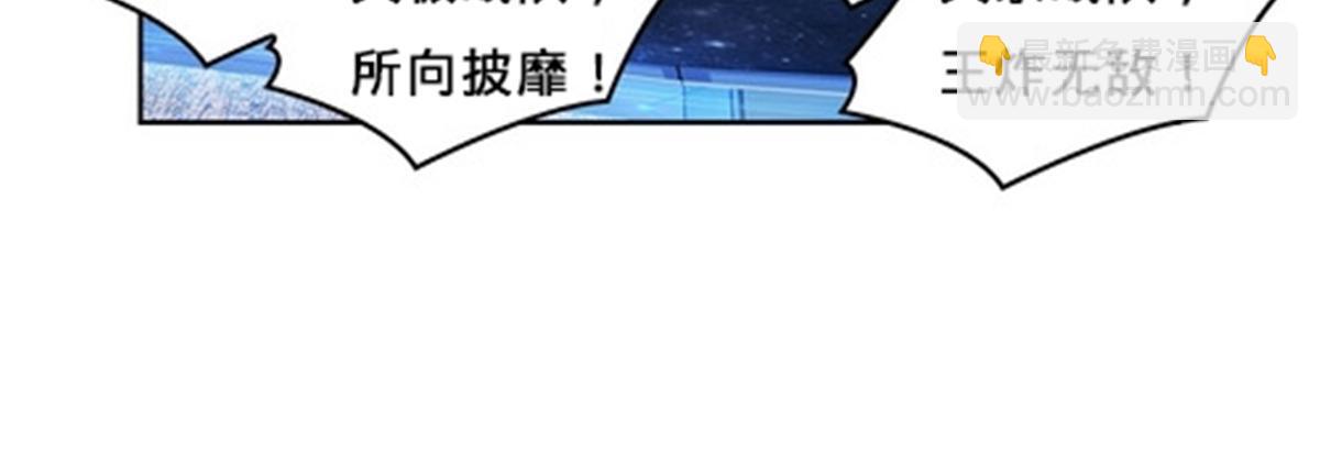 163 超强的实力(1/2)-第164话