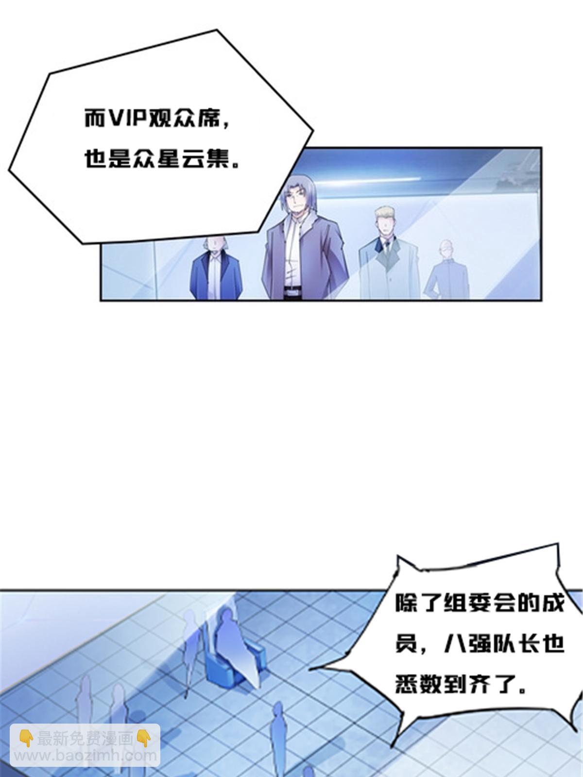 163 超强的实力(1/2)-第164话