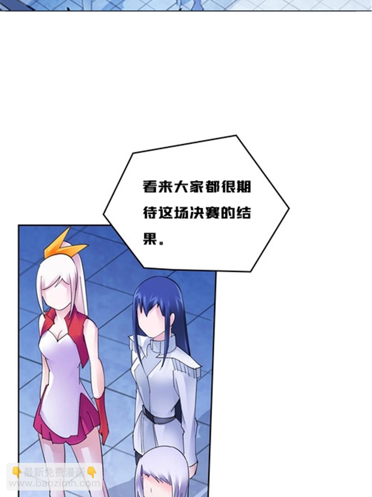 163 超强的实力(1/2)-第164话