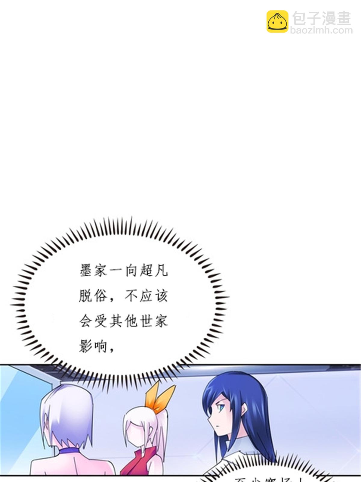 163 超强的实力(1/2)-第164话