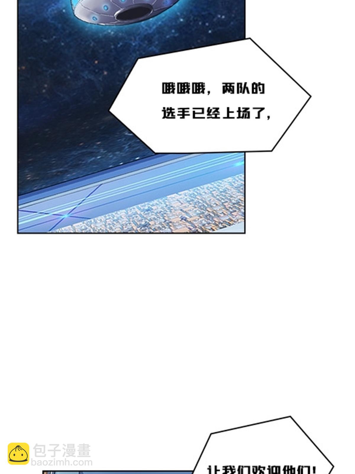 163 超强的实力(1/2)-第164话