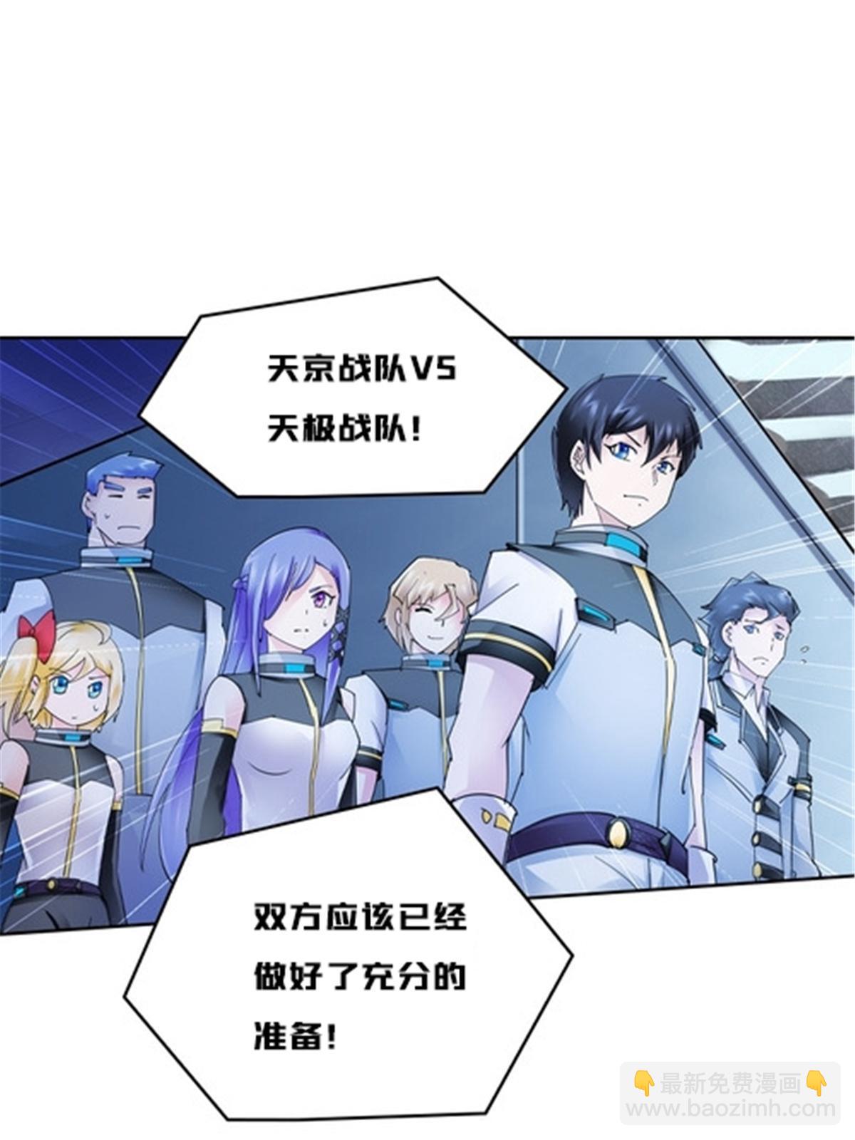 163 超强的实力(1/2)-第164话