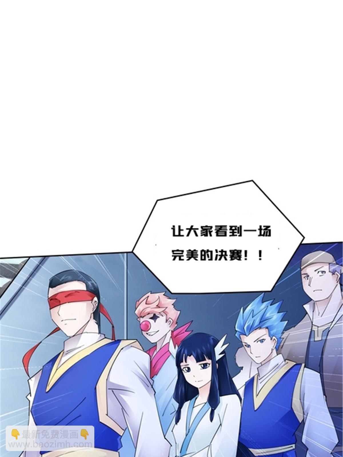 163 超强的实力(1/2)-第164话