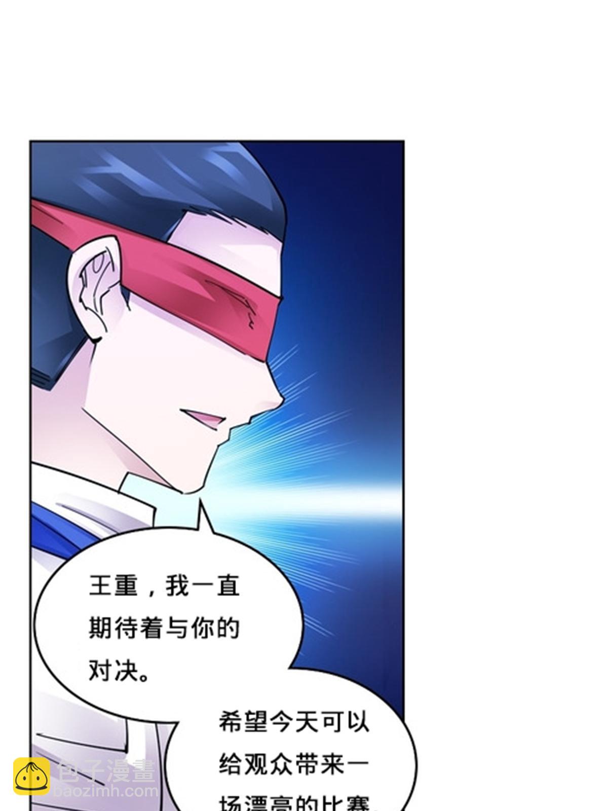 163 超强的实力(1/2)-第164话