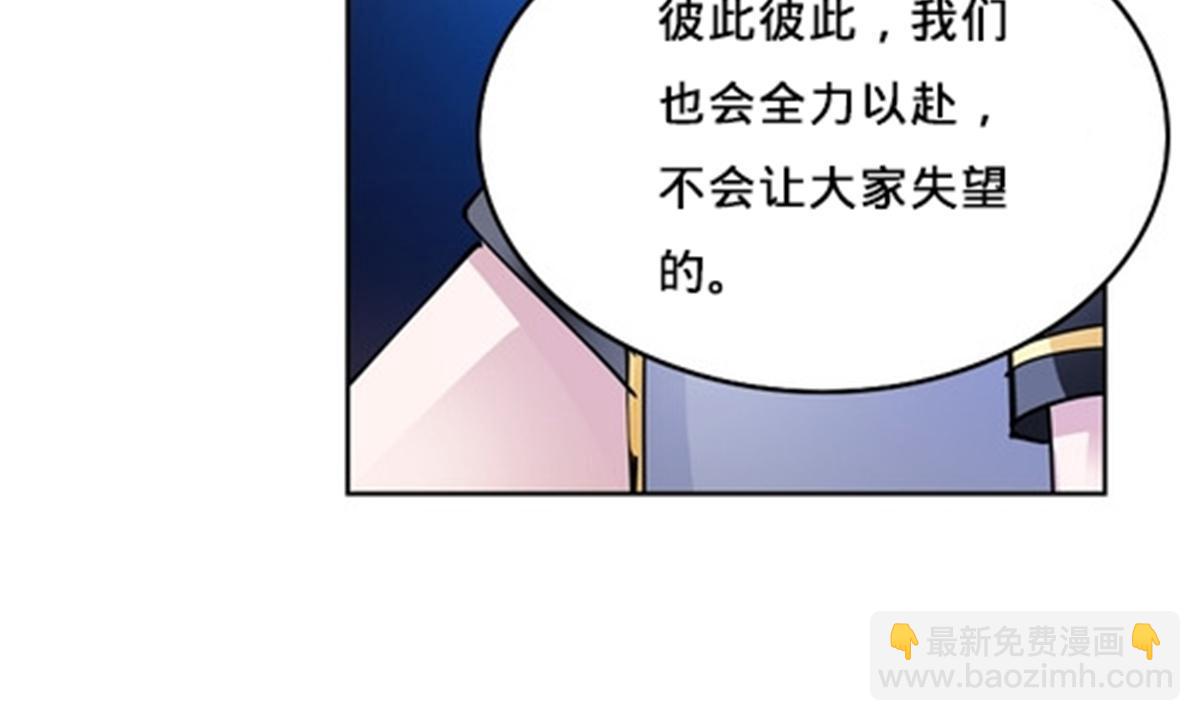 163 超强的实力(1/2)-第164话