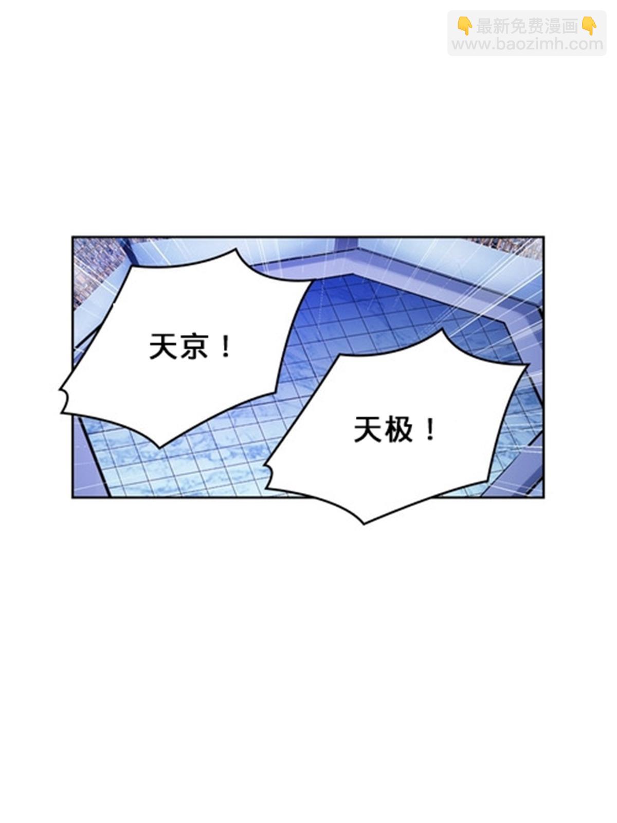 163 超强的实力(1/2)-第164话