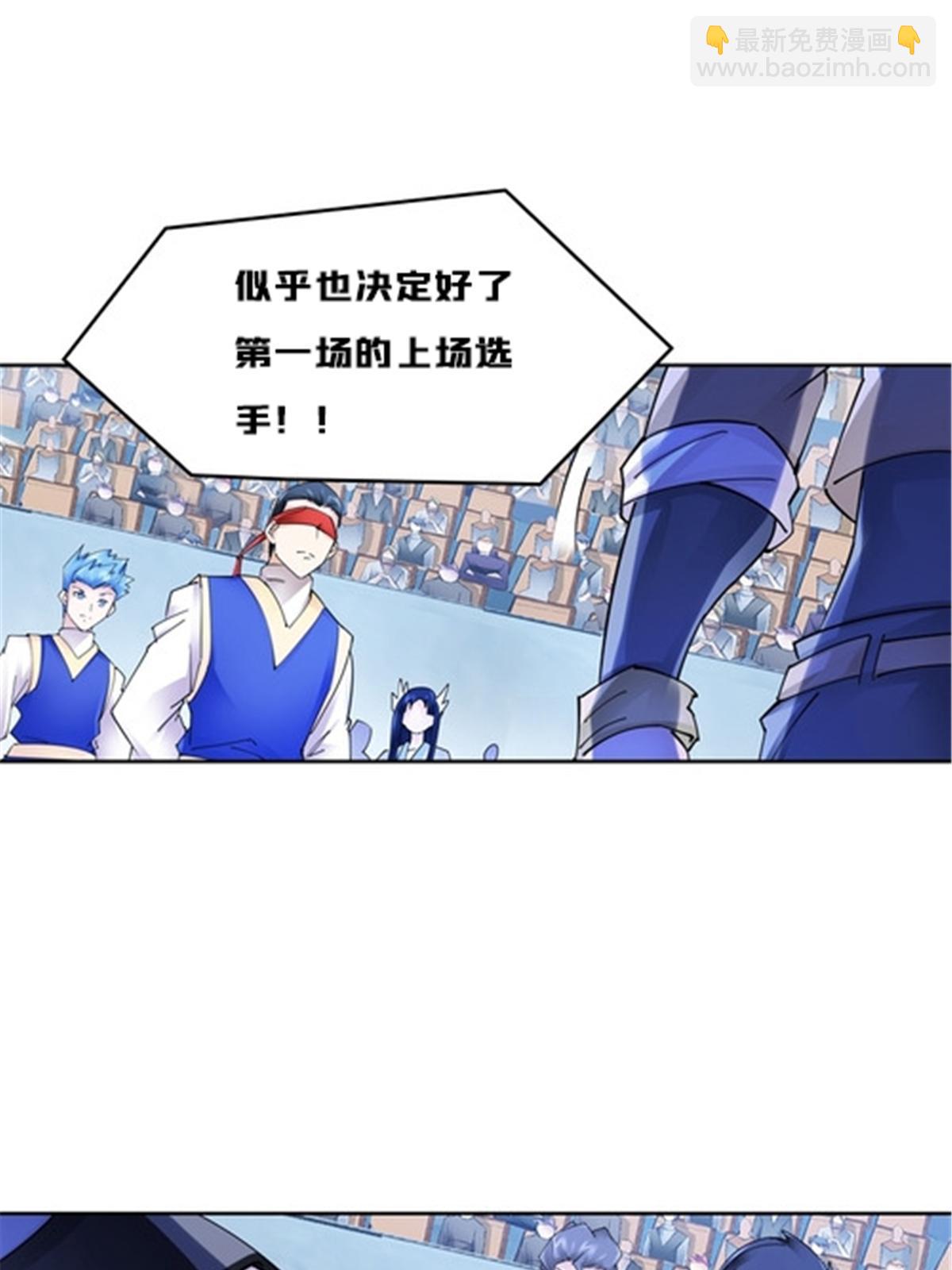 163 超强的实力(1/2)-第164话