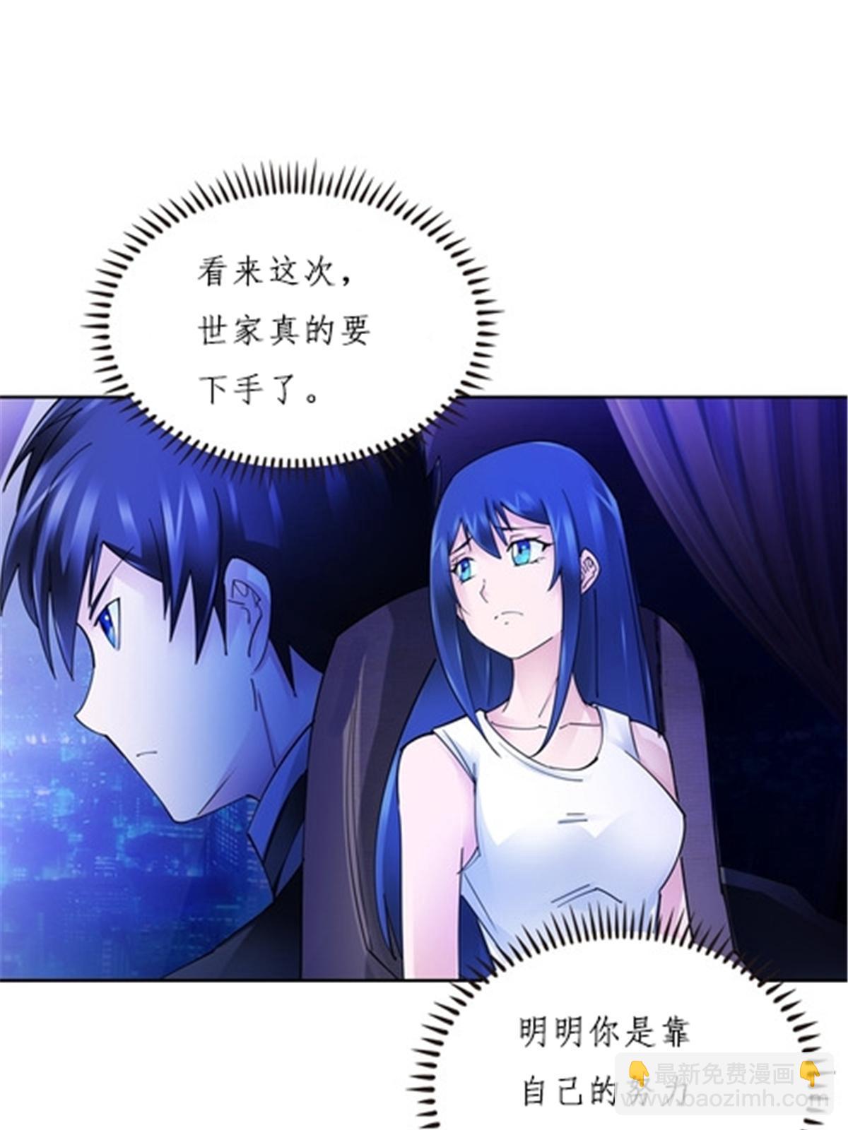 163 超强的实力(1/2)-第164话
