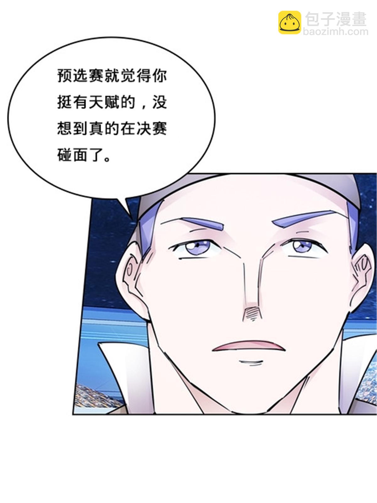 163 超强的实力(1/2)-第164话