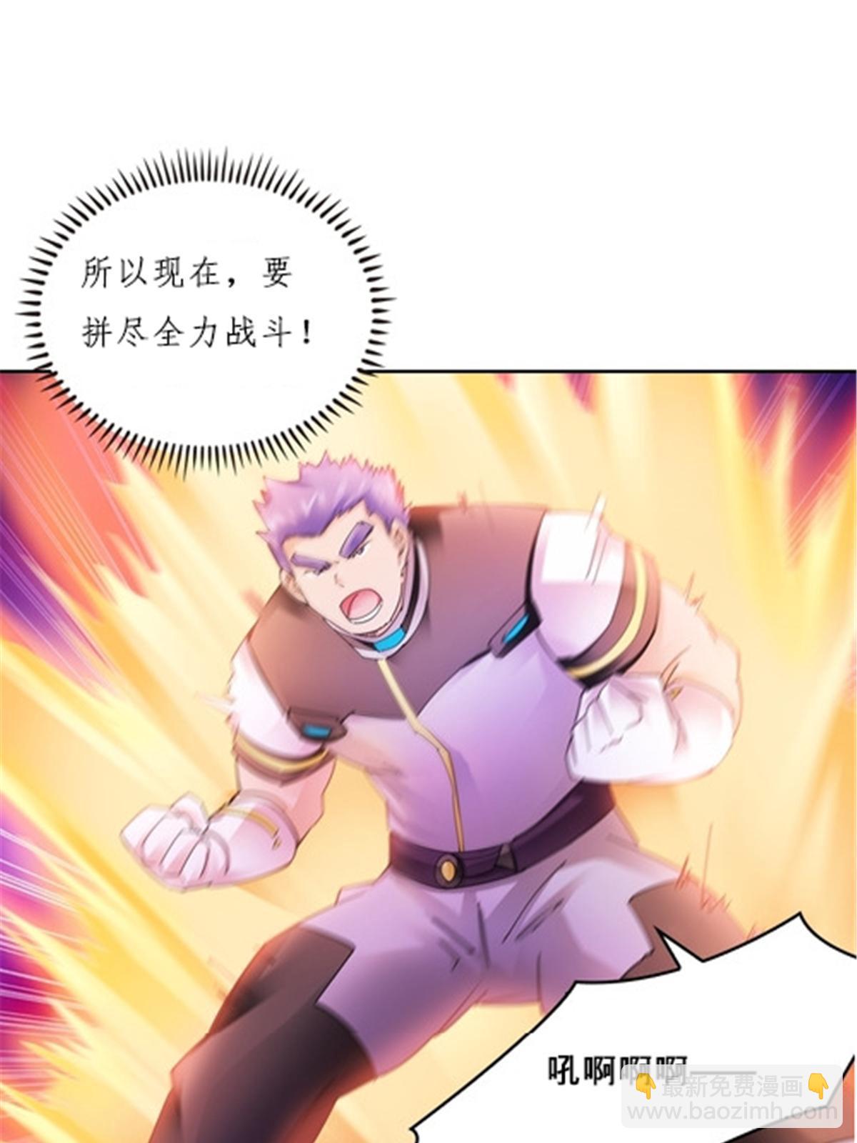 163 超强的实力(1/2)-第164话
