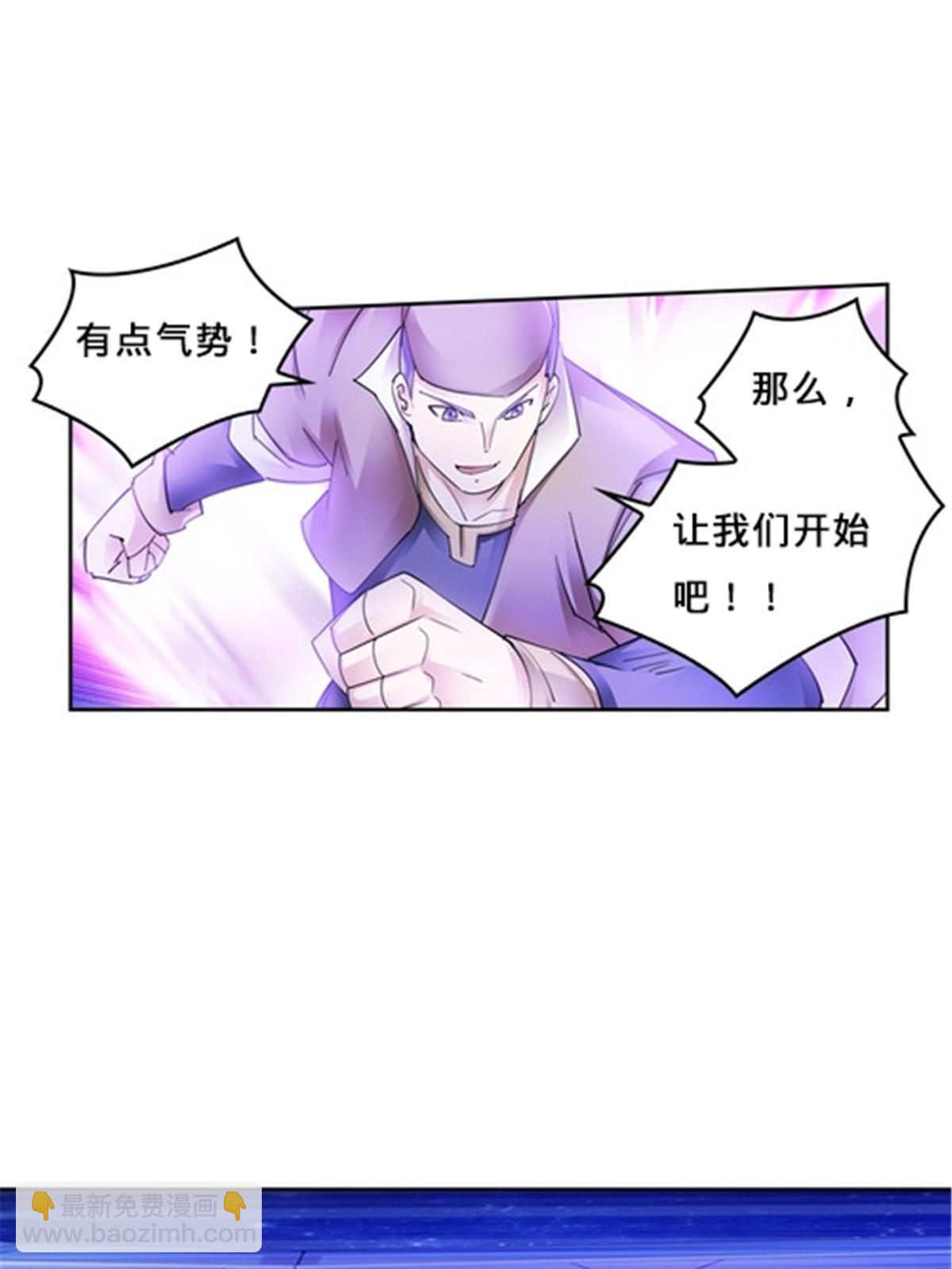 163 超强的实力(1/2)-第164话