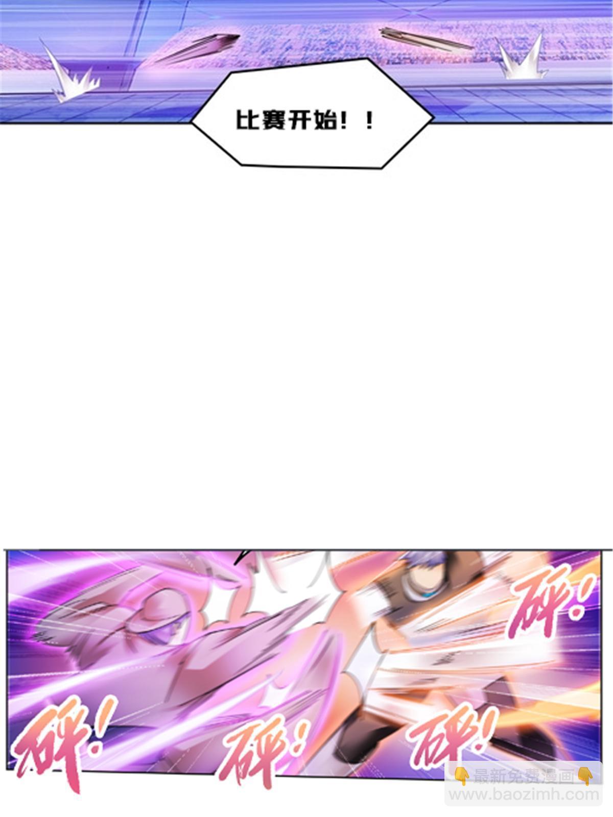 163 超强的实力(1/2)-第164话